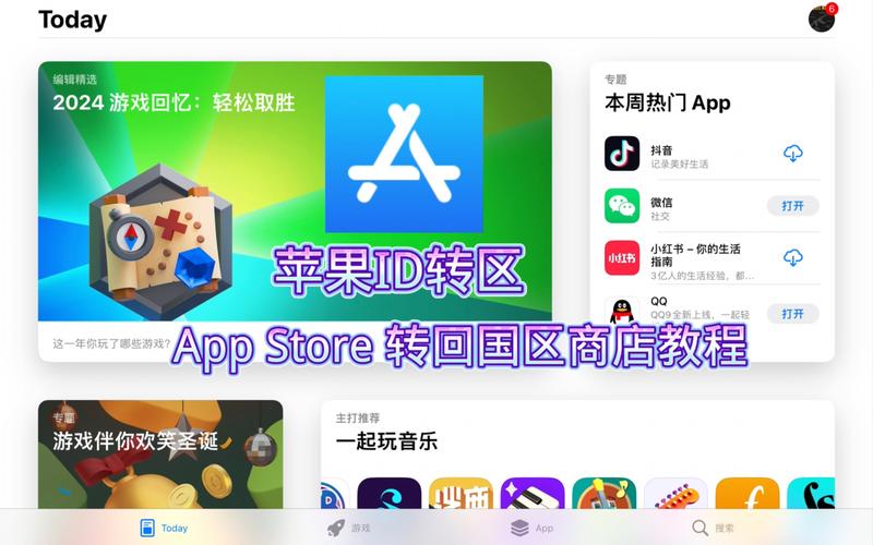 itunes store网站