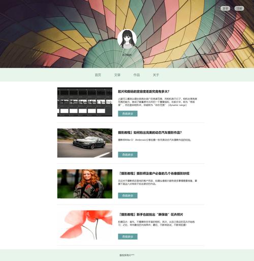 javascript特效网站