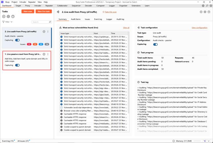 burpsuite 扫描网站