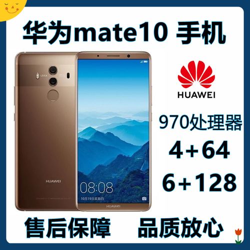 华为kirin970是什么处理器