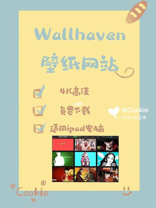 background壁纸网站