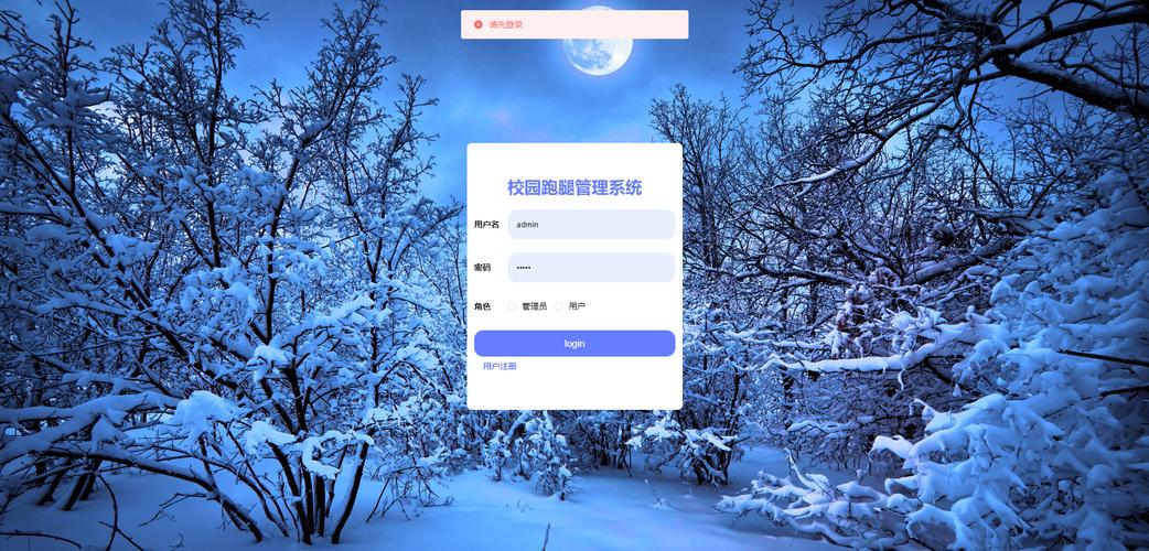 跑腿网站taskrabbit