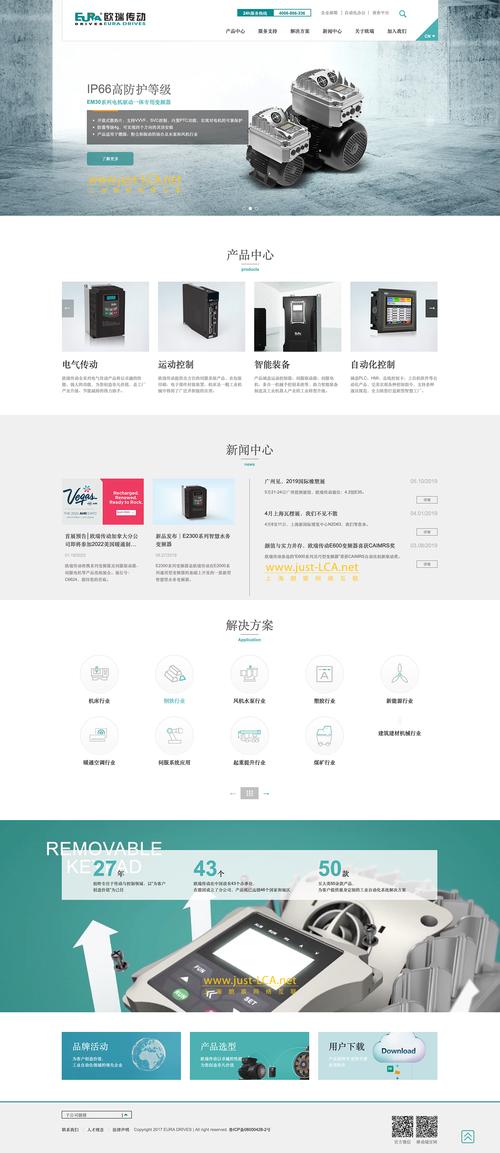 processing制作网站