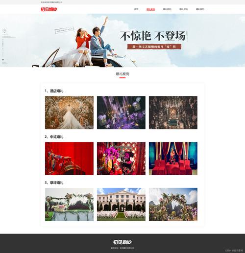 processing制作网站