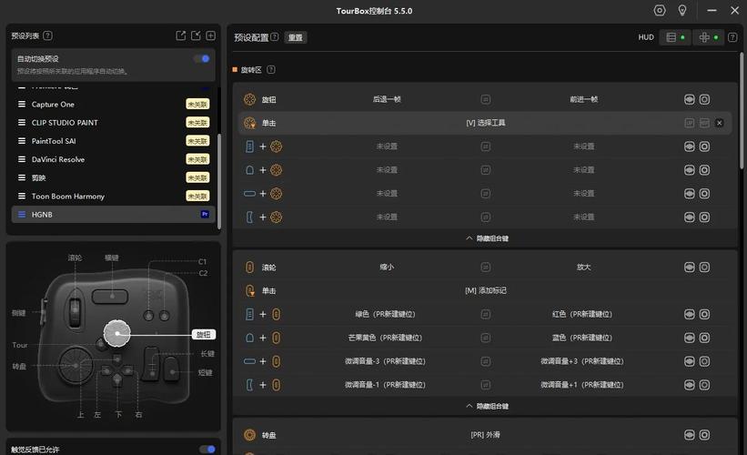 pandorabox虚拟网站