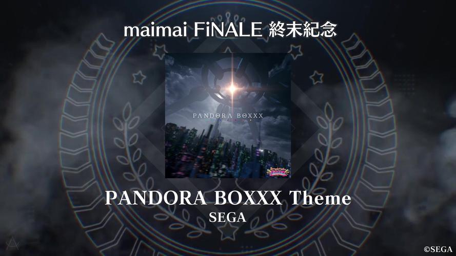 pandorabox虚拟网站