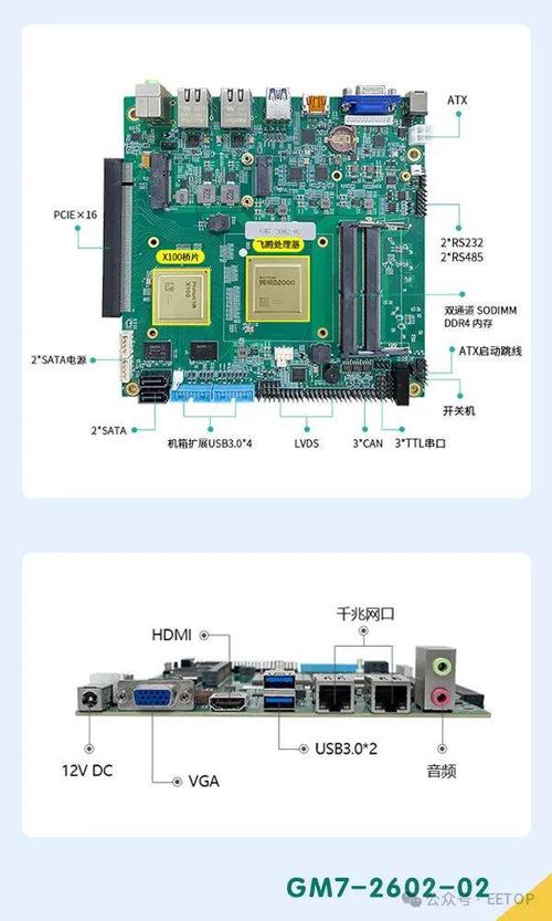 yeston a78l主板处理器