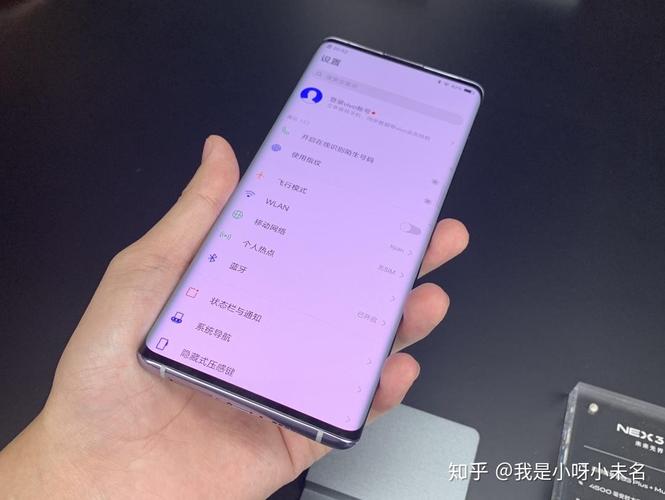 vivonex35g版什么处理器