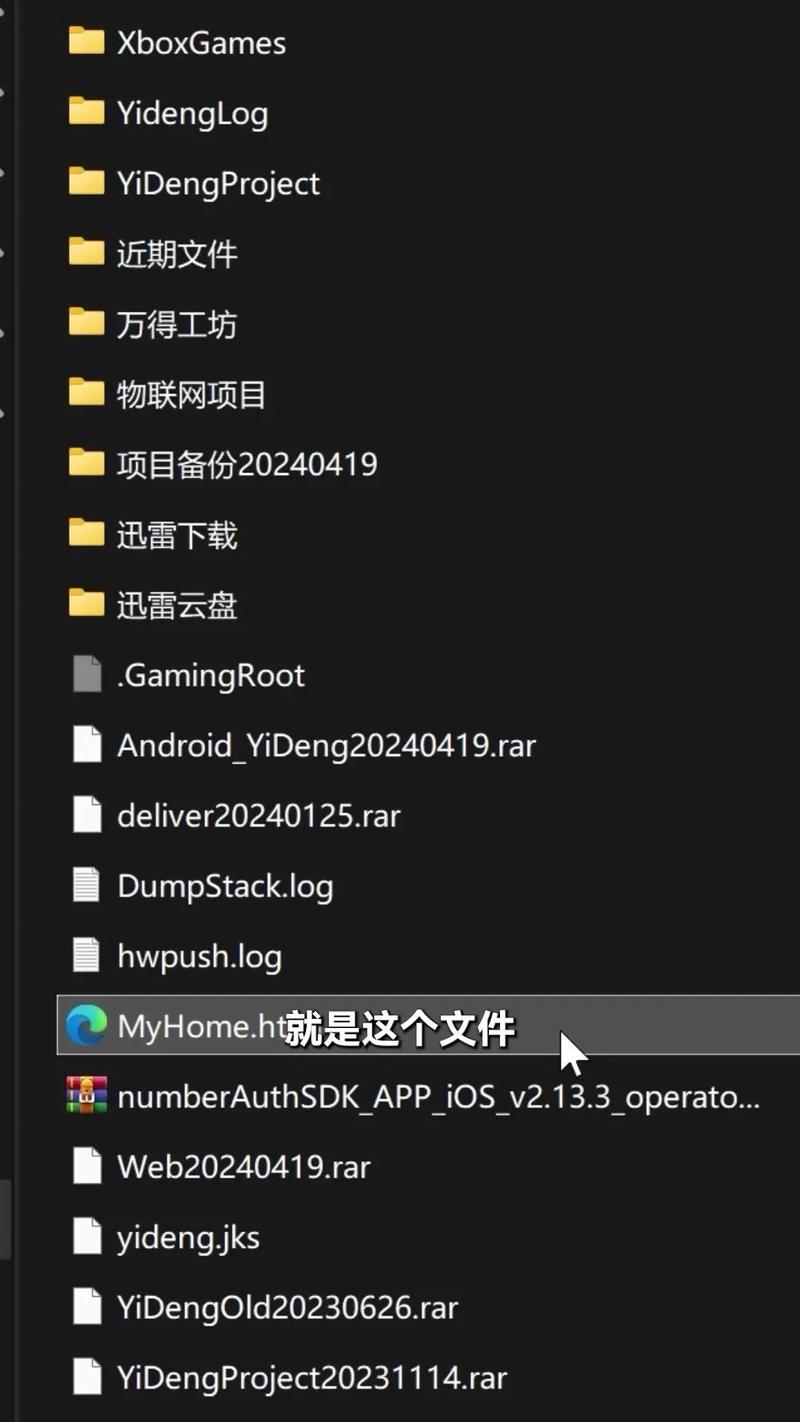 网站如何用https访问网站