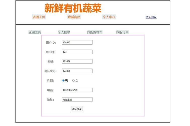 .net网站 生成 发布网站