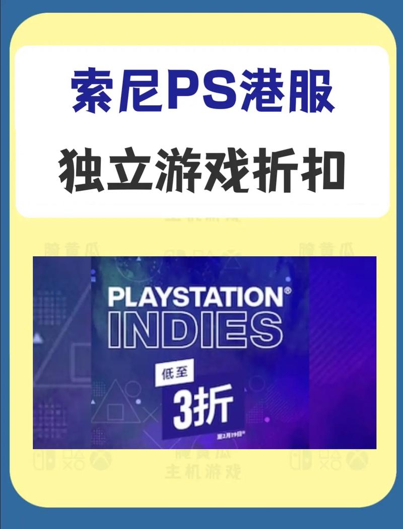 sony ps4港服官方网站