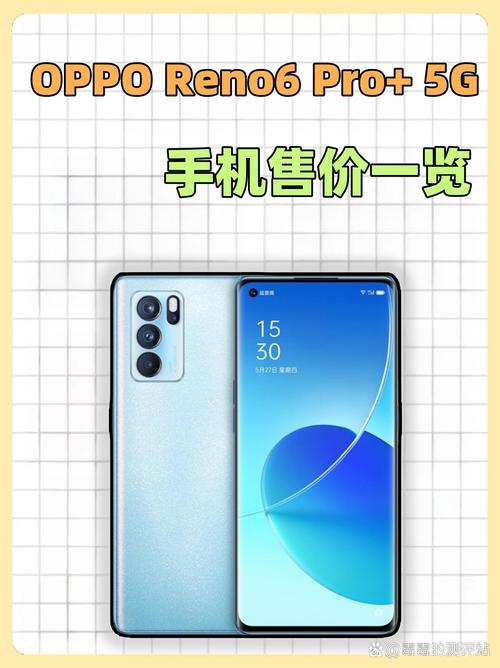 哪个网站卖400元的oppo