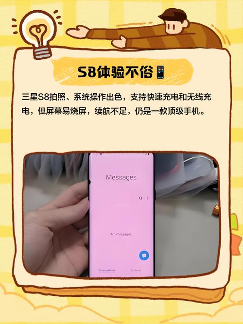 三星s8处理器跟骁龙处理器差不多