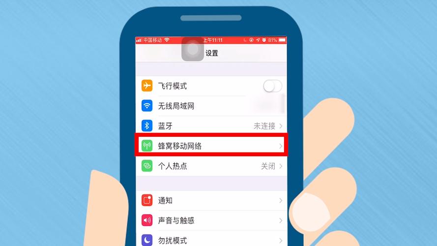 iphone怎么进去互联网