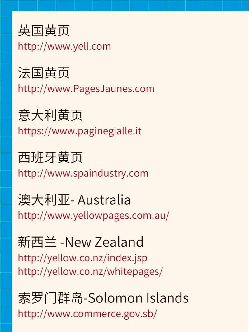 comgateway转运网站