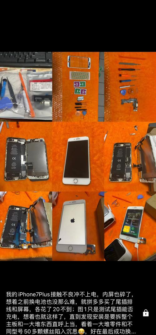 iphone7 plus的处理器