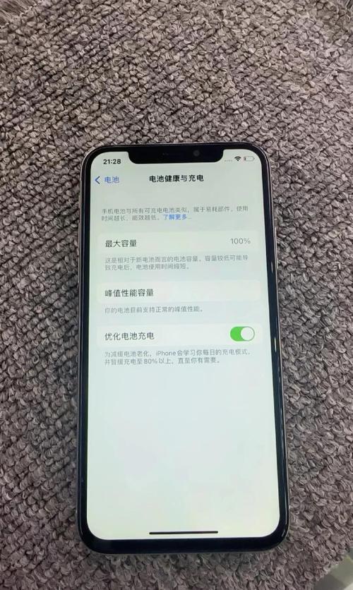 iphone廉价x搭载什么处理器
