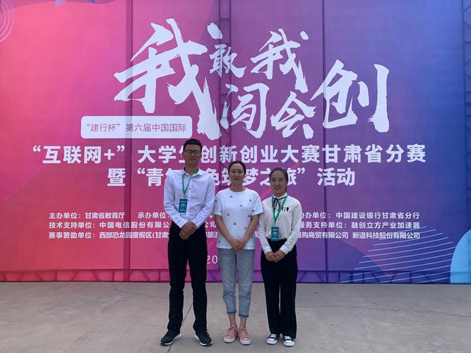 北大 ofo 互联网 大赛