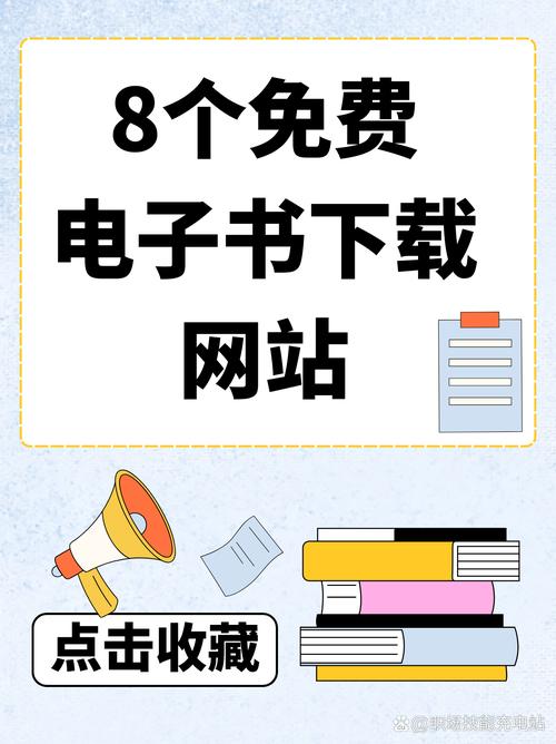 推送kindle电子书的网站