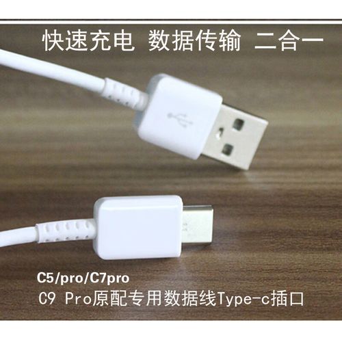 galaxy c5 pro处理器