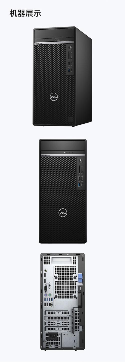 电脑dell处理器1.40ghz