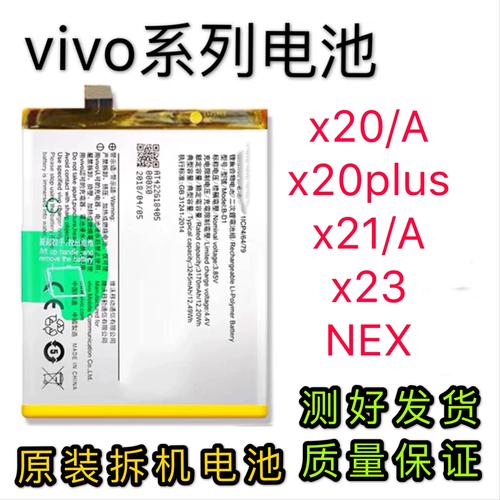vivox20plus处理器好吗