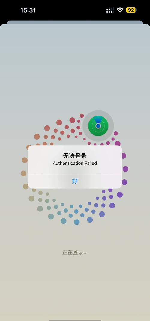 icloud接入互联网失败