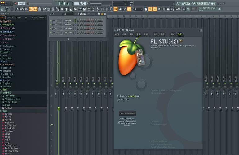 fl studio 官方网站