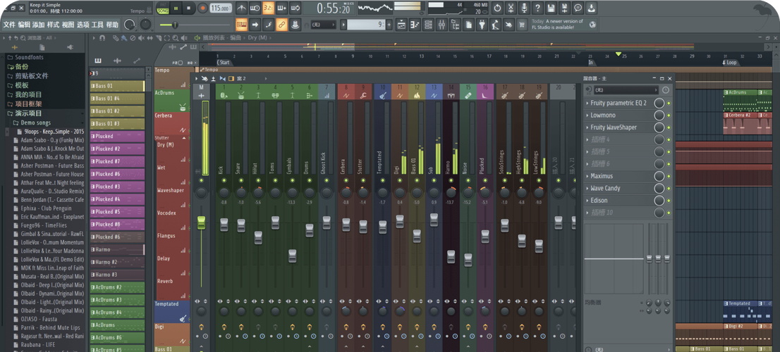 fl studio 官方网站