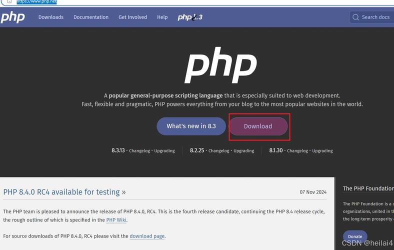 win2003搭建php网站