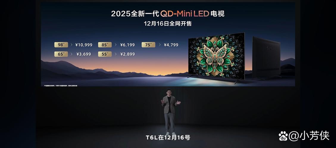 tcl cntv互联网电视