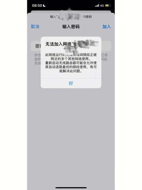 itunes互联网连接失败