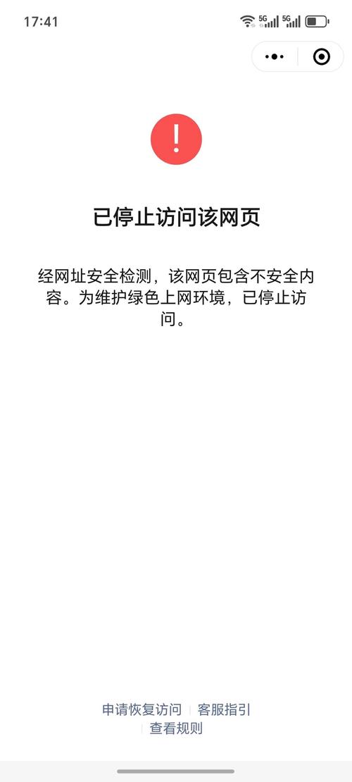 nginx 禁止ip访问网站