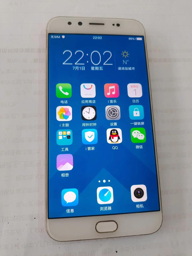 vivox9plus处理器653