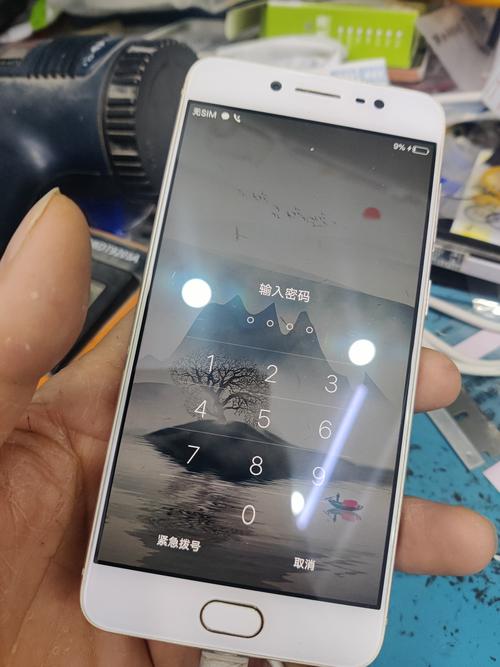 vivox9plus处理器653