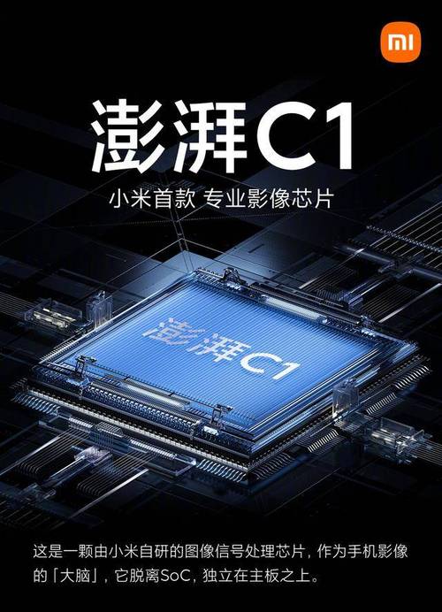 IPo 互联网 小米 硬件