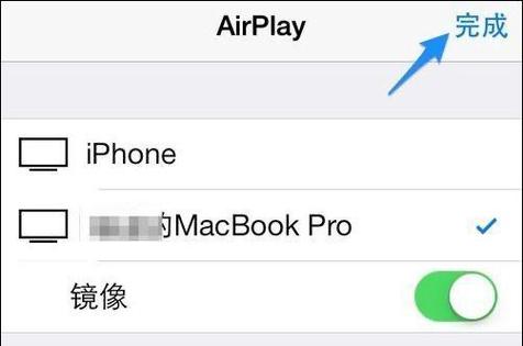 airplay 需要互联网