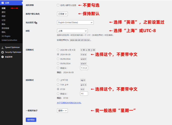 wordpress 个人网站