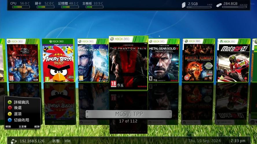 xbox360 游戏下载网站