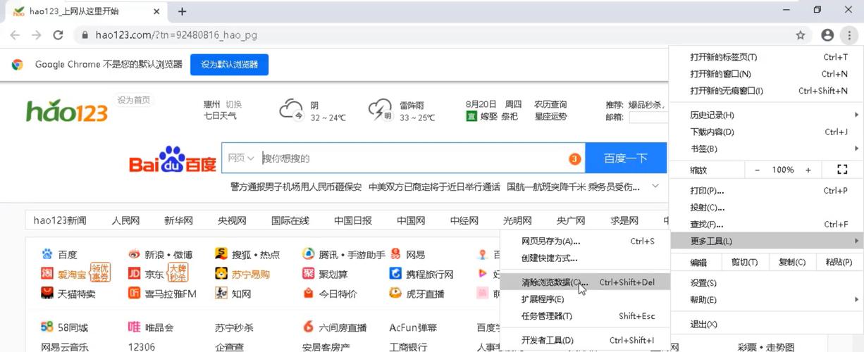 windows 服务器 网站