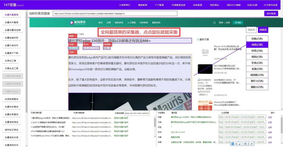 wordpress 上传网站