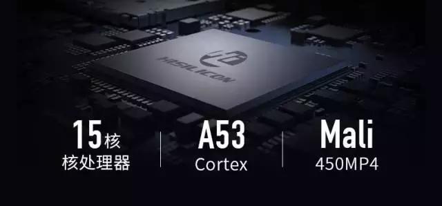 cortex a53 处理器电视