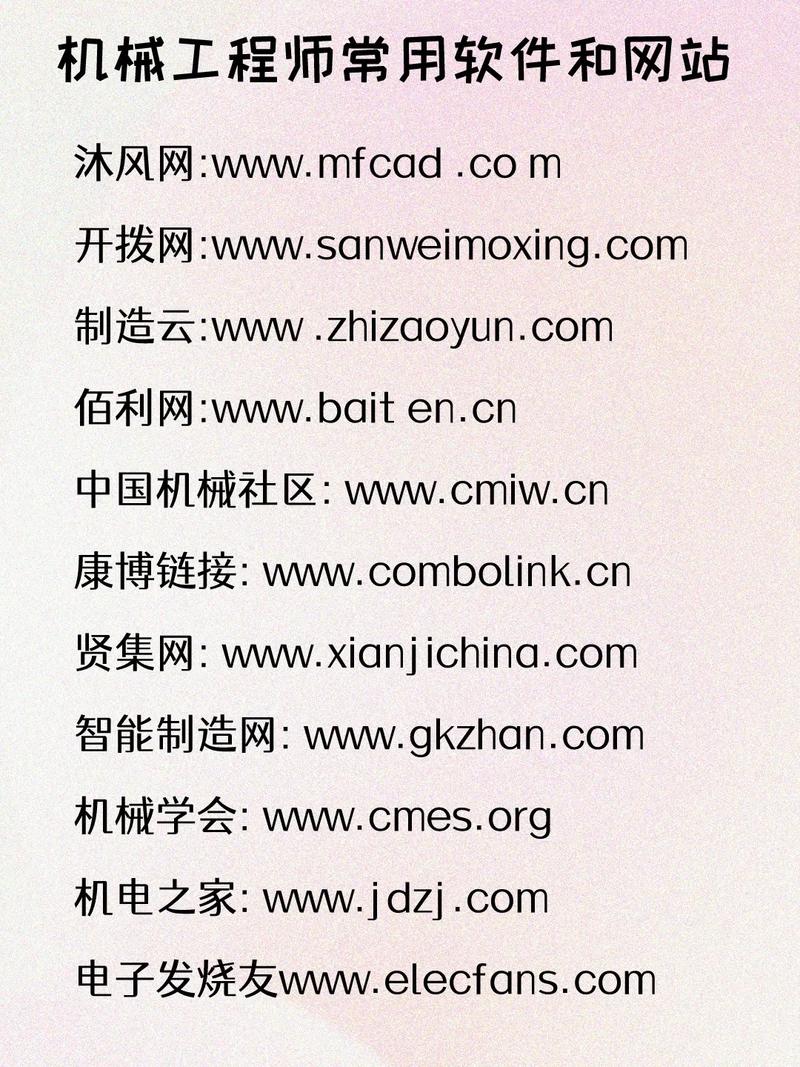 4008800016技术网站