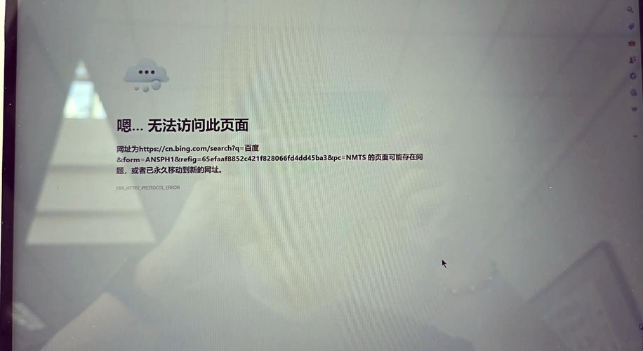 pinterest网站打不开