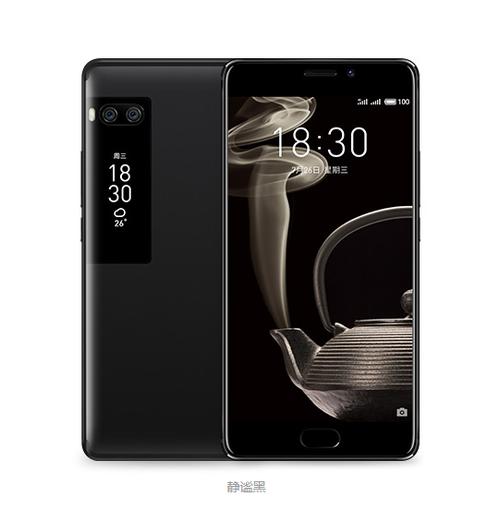 魅族pro 7 plus 处理器