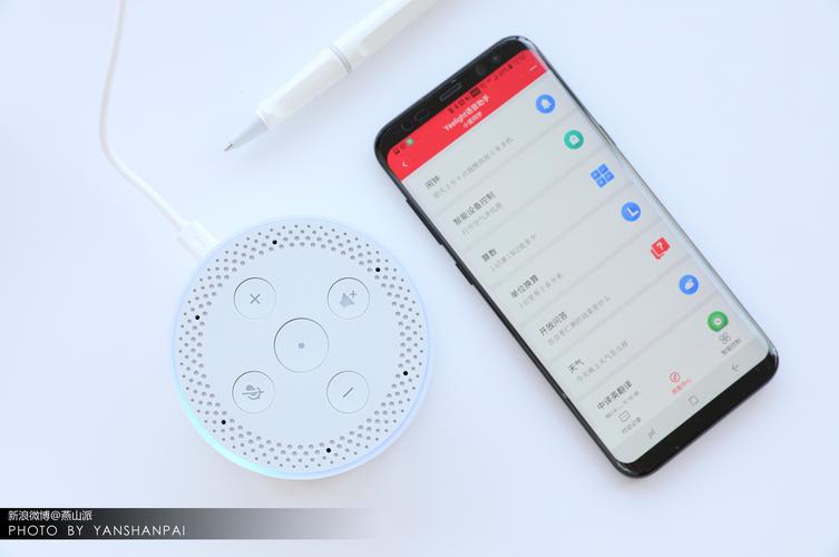 yeelight禁止互联网