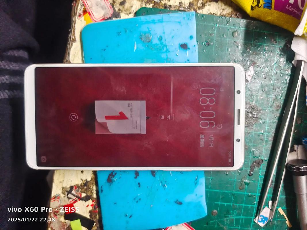 vivox20plusa的处理器