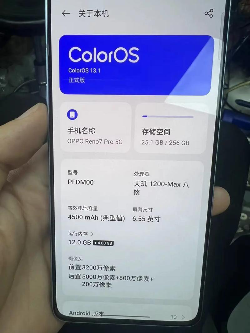 oppor17和renoz处理器