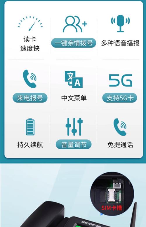 电信设备进网管理网站查询手机