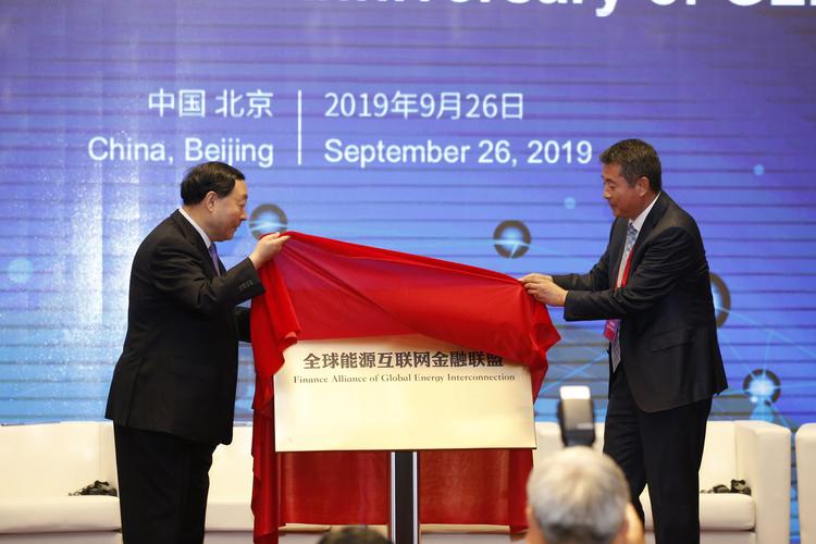 cifc中国互联网金融联盟